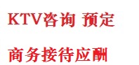 江门市最好十大KTV会所消费排名
