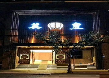 江门市哪个KTV出台陪酒服务好-英皇国际KTV消费服务点评