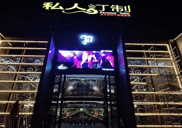 江门市中低档荤素KTV真空会所体验-私人定制KTV消费荤素点评