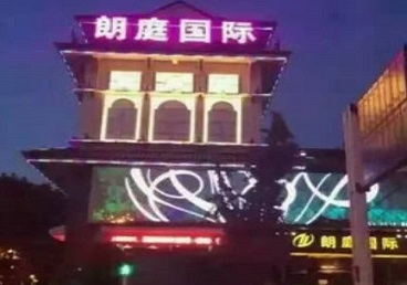 江门市最好高档KTV佳丽陪酒质量好-朗廷国际KTV美女多消费体验