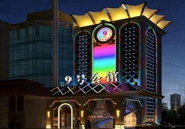 江门市好玩开放荤素KTV推荐-九号公馆KTV消费价格口碑点评