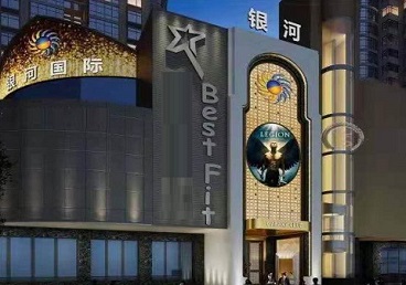 江门市KTV荤台花场公主服务好-银河国际KTV花场消费点评